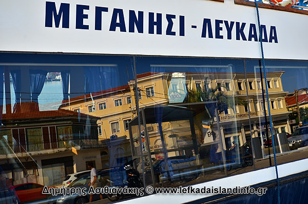 Λευκάδα γενικές Φωτογραφίες